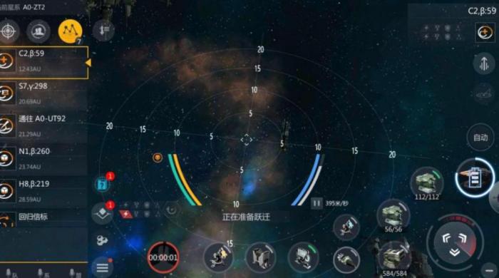 第二银河怎么提升科技等级2