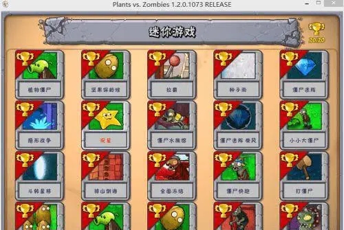 植物大战僵尸坚不可摧在哪里3