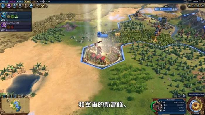 文明6巴比伦在哪个包里1