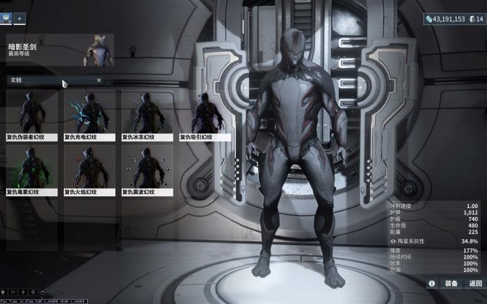 星际战甲g佬是什么怪3