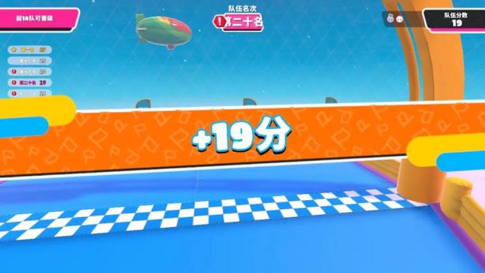 糖豆人怎么躺地上不起来1