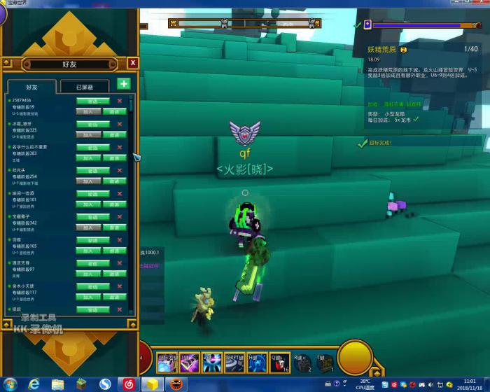 宝藏世界忍者装备属性怎么选1