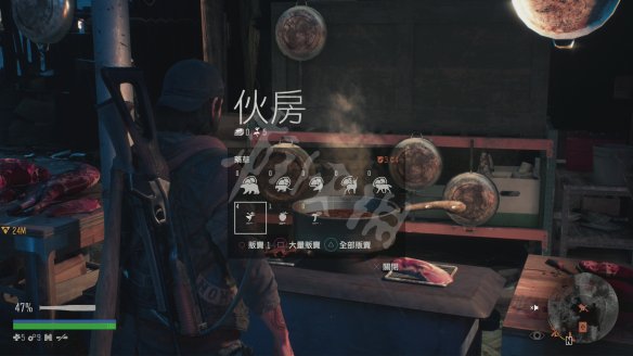 往日不再追踪二犬怎么过2