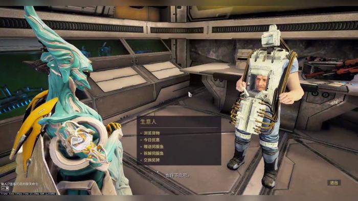 星际战甲怎么刷金星声望2