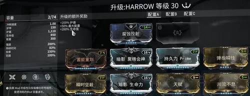 星际战甲加蓝的卡怎么获得3