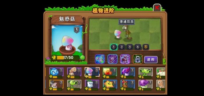 植物大战僵尸2美女植物有哪些1