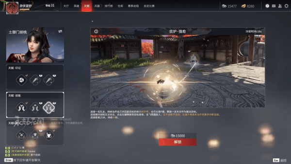 永劫无间如何快速提升技术3