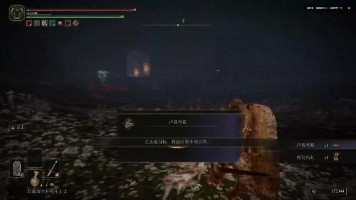 艾尔登法环什么时候能联机1