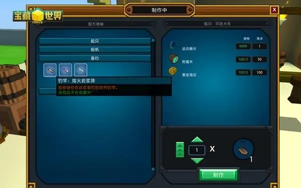 宝藏世界霓虹忍者材料怎么刷2