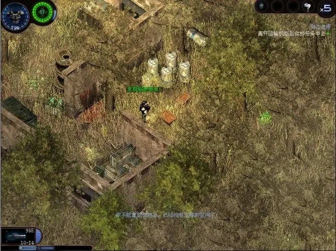 孤胆枪手2任务3隐藏点怎么解锁1