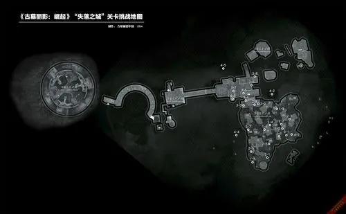 古墓丽影摇摆钟怎么过2