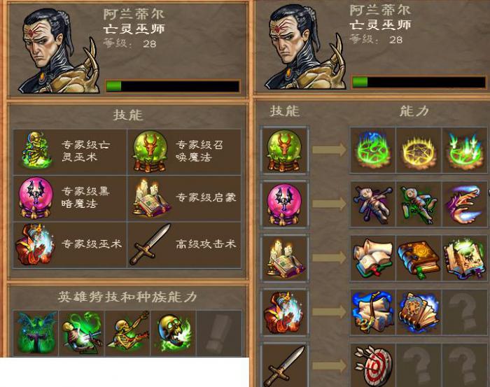 英雄无敌5第二关怎么打2