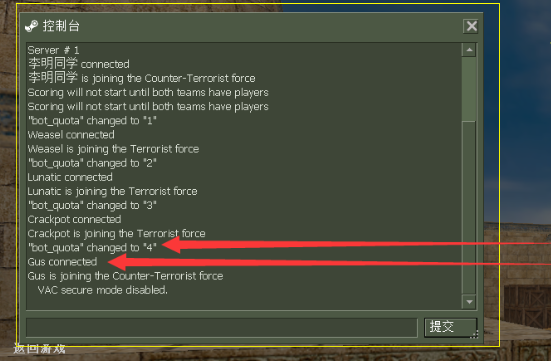 反恐精英零点行动秘籍怎么用的2