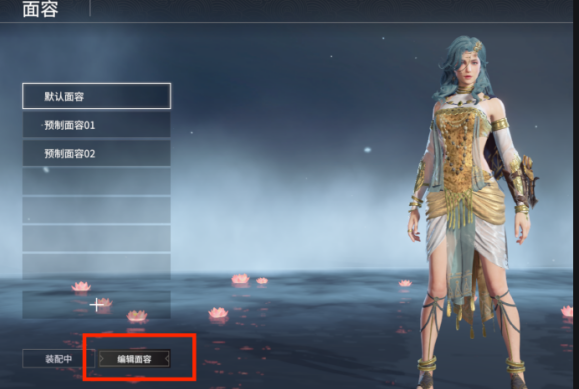 永劫无间纵击怎么按1