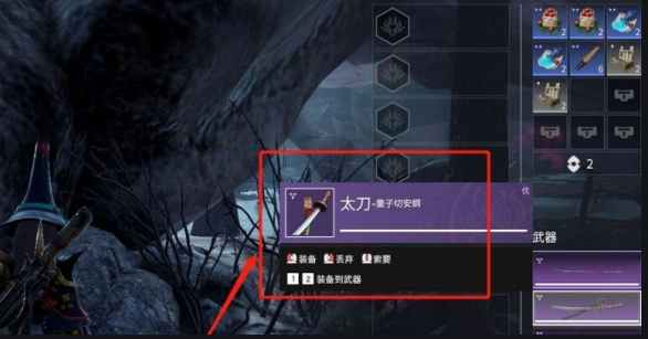 永劫无间纵击怎么按2