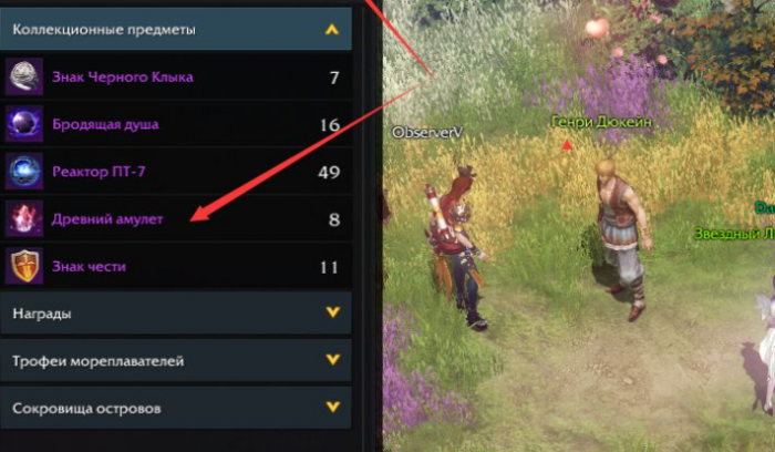 失落的方舟怎么离开沉船2