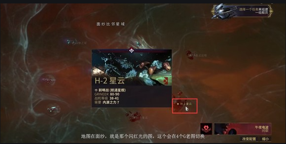 星际战甲舍杜部件有哪些1