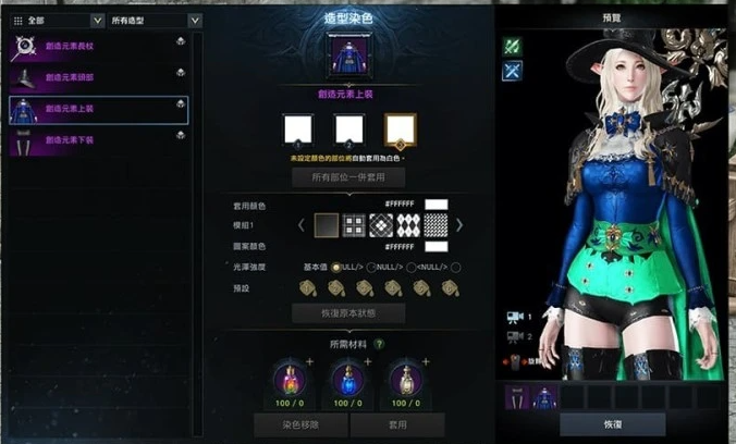 失落的方舟没用的装备怎么办3