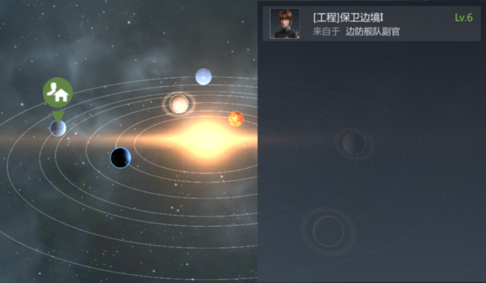 第二银河星系任务探针怎么获得1