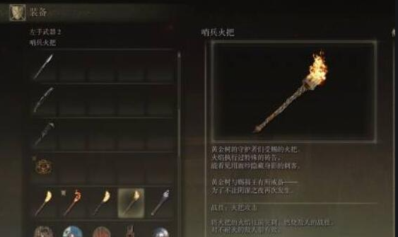 艾尔登法环选了职业还能换吗3