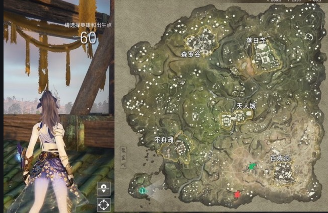 永劫无间天海修行任务是什么2