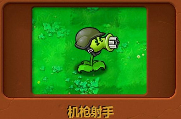 植物大战僵尸怎么过关1