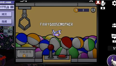 鹅鸭杀扭蛋机在哪个图2