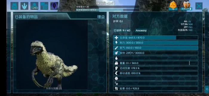 方舟生存进化怎么玩山海经3