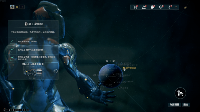 星际战甲怎么开启地图1