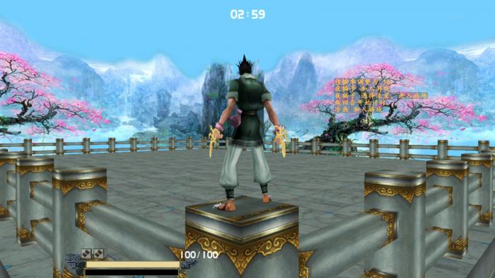 流星蝴蝶剑有什么技能1