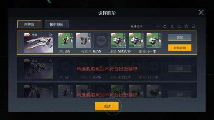 第二银河怎么考别国驾照3