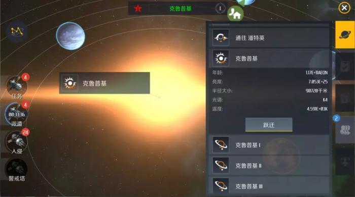 第二银河图纸怎么合成2