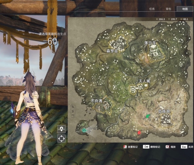 永劫无间修行任务怎么做3