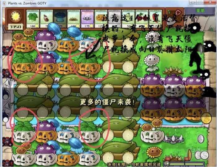 植物大战僵尸无尽模式怎么开启1