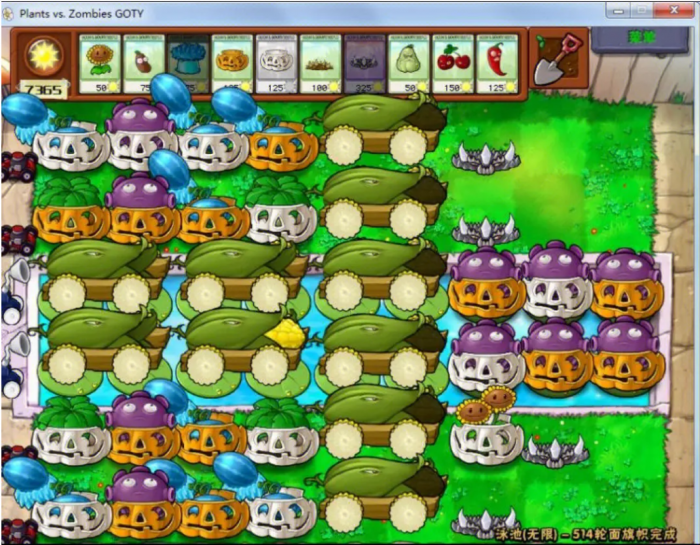 植物大战僵尸无尽模式怎么开启2