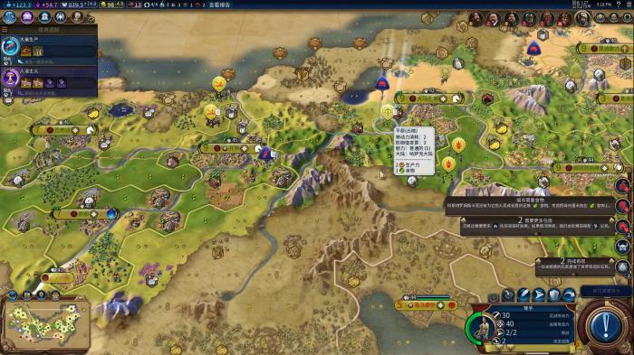 文明6毛子用什么信仰3