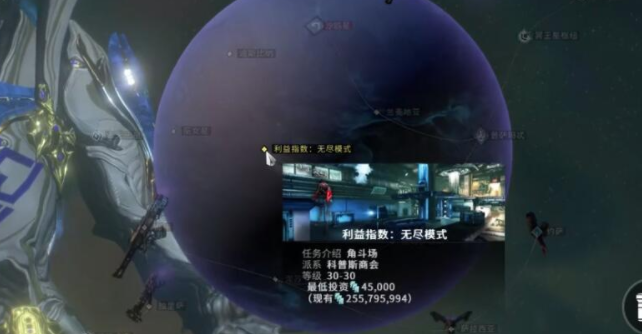 星际战甲怎么赚星空币1