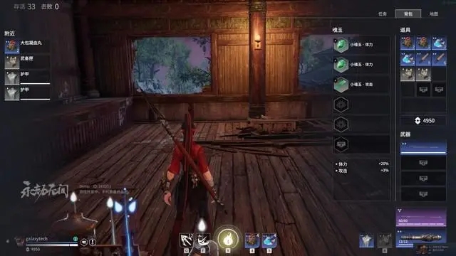 永劫无间每个英雄有什么特性1