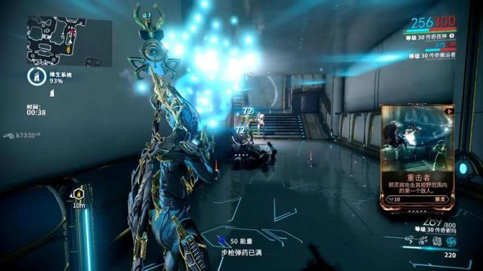 星际战甲初期选什么职业3