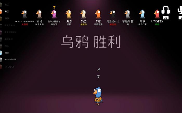 鹅鸭杀乌鸦的两个技能是什么呢3