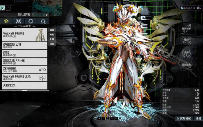 星际战甲萌新如何快速获得战甲3