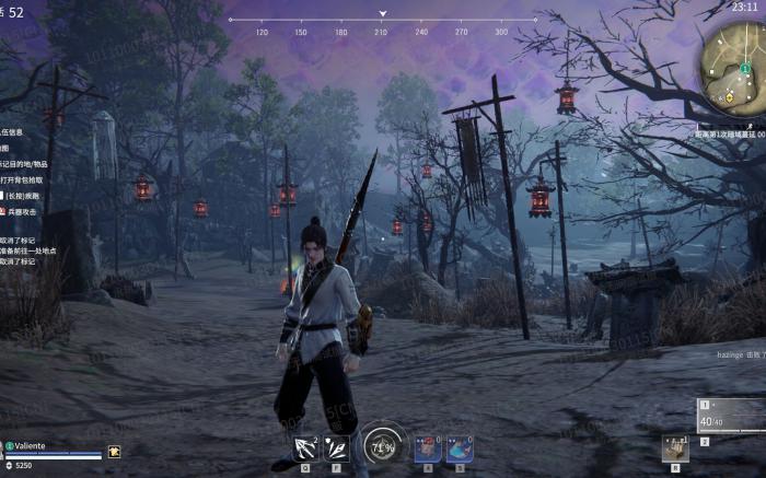 永劫无间落物堆皮肤怎么使用1