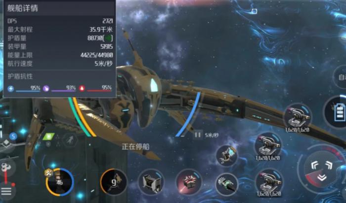 第二银河什么船最实用1