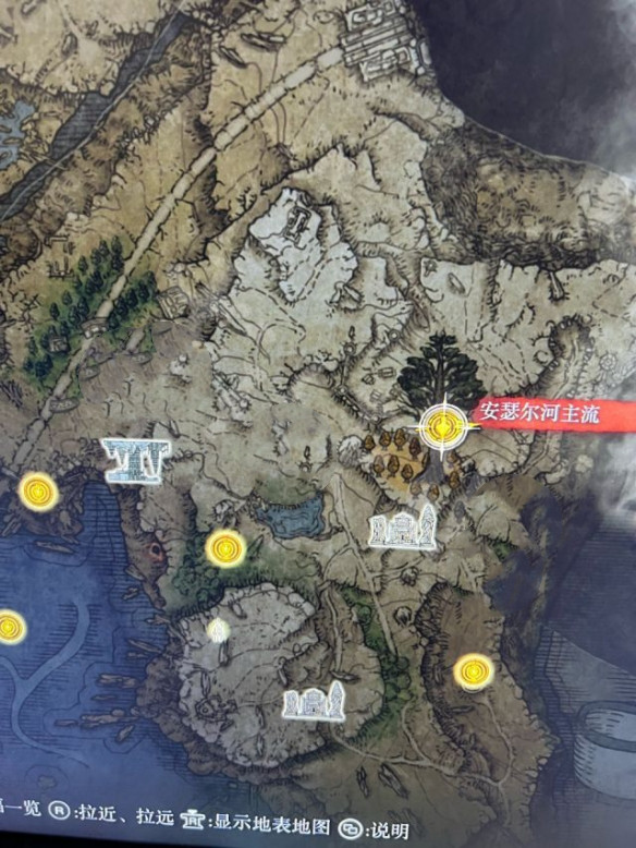 艾尔登法环药水给菈妮喝了怎么办2