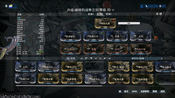 星际战甲新手15白金怎么花1