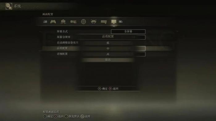 艾尔登法环pc配置什么时候出来2