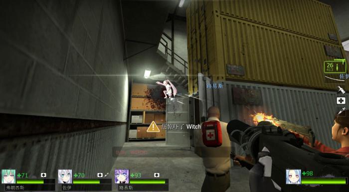 求生之路2怎么切换角色2