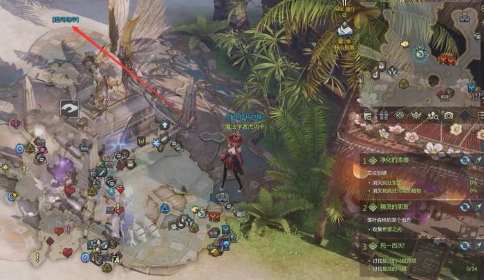 失落的方舟生活工具在哪买2