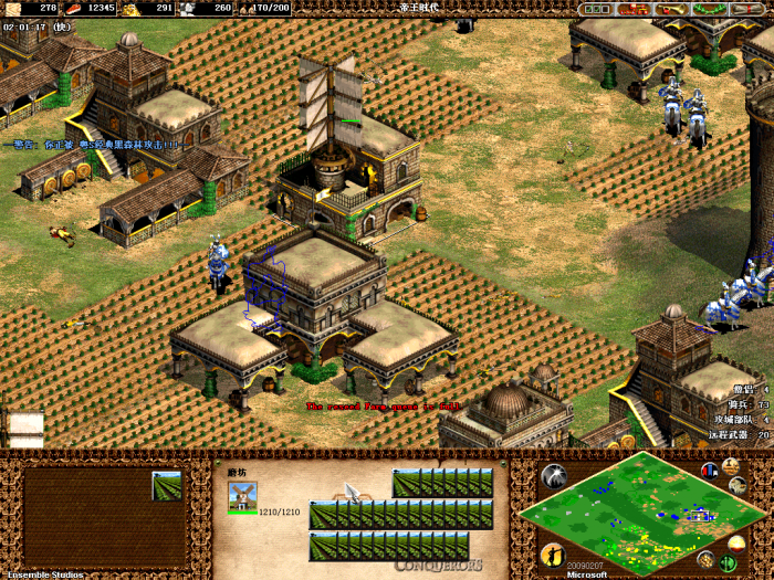 帝国时代2农田复耕速度怎么提升1