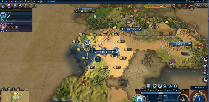 文明6希腊帝国怎么玩1